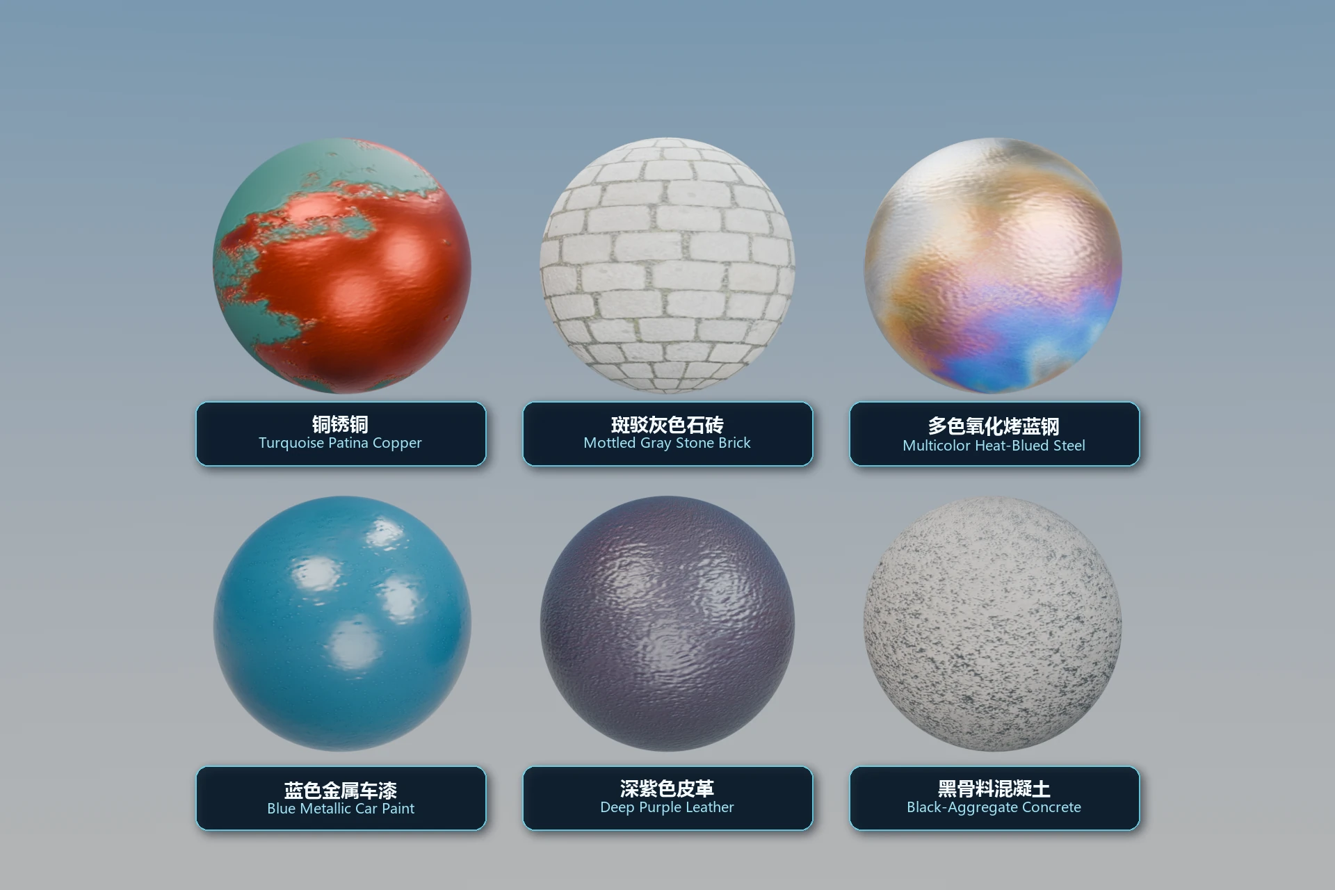 Six generated PBR materials displayed on spheres